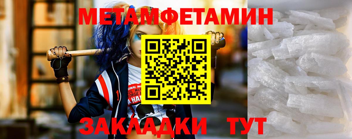 Amphetamine Premium Нижнеудинск