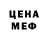 АМФЕТАМИН VHQ Horzek Vk
