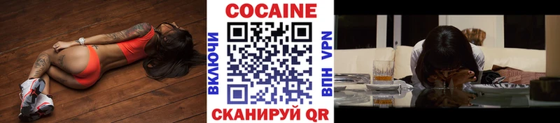 Кокаин Перу Нижнеудинск