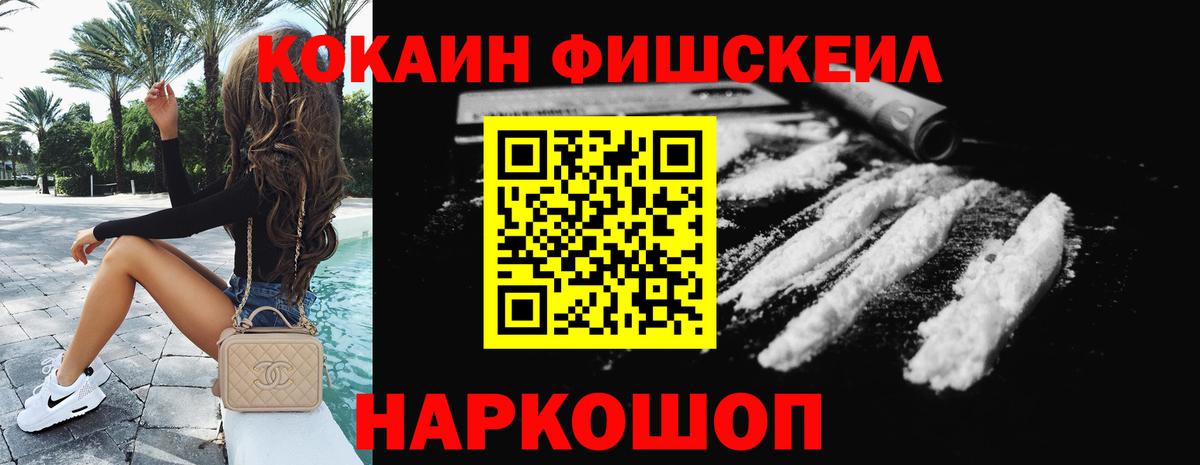 Альфа ПВП Нижнеудинск