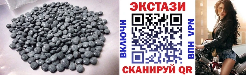 купить  сайты  Нижнеудинск  ЭКСТАЗИ ешки 