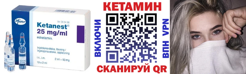 площадка состав Нижнеудинск КЕТАМИН VHQ hydra tor