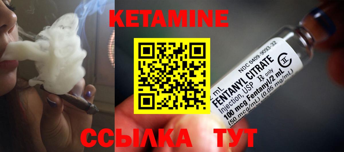 Нижнеудинск  КЕТАМИН VHQ  mega ONION  Вход с VPN  КЕТАМИН ketamine 
