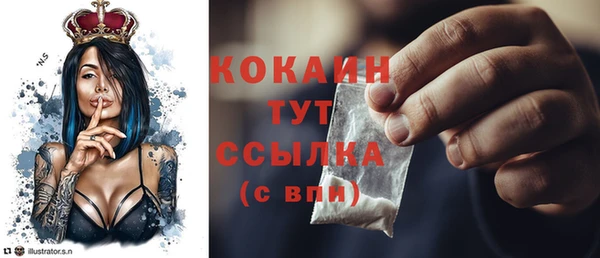 стаф Лихославль
