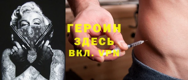стафф Магадан