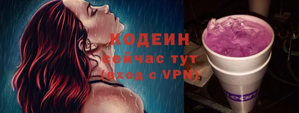 бутират Магас