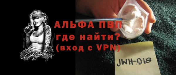 стафф Магадан