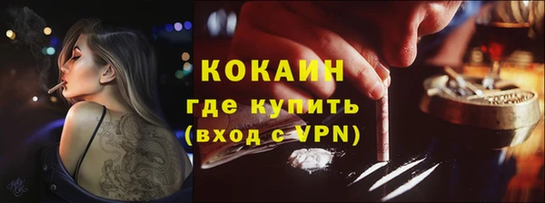 MESCALINE Лиски