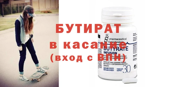 каннабис Майский
