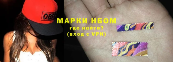 бутират Магас