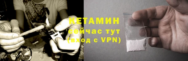 MESCALINE Лиски