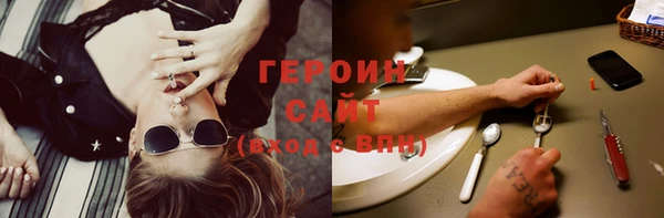 стаф Лихославль