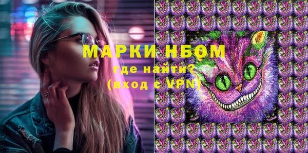 MESCALINE Лиски