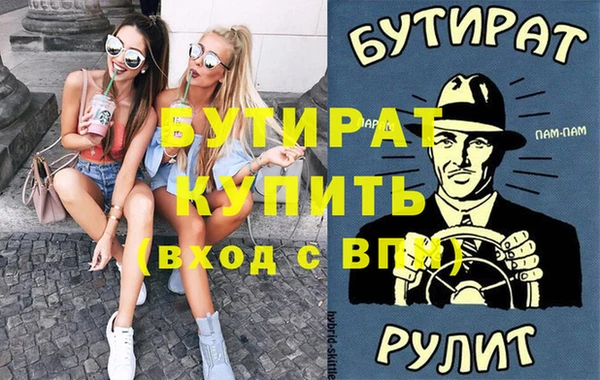 стаф Лихославль