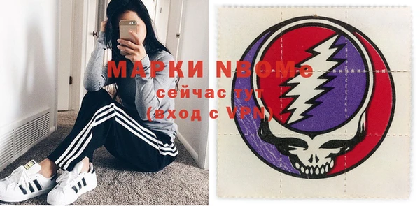 MESCALINE Лиски