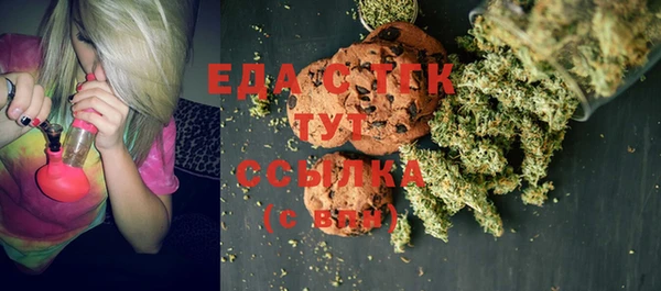 бутират Магас