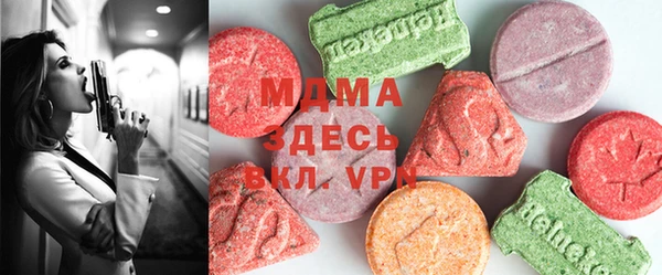 метамфетамин Всеволожск