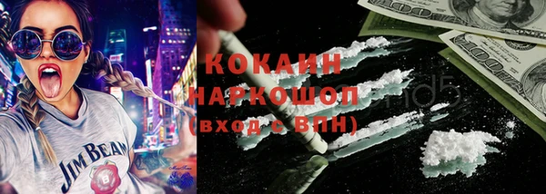 каннабис Майский