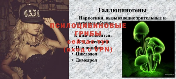 каннабис Липки