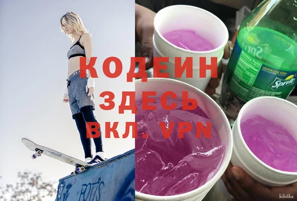 MESCALINE Лиски