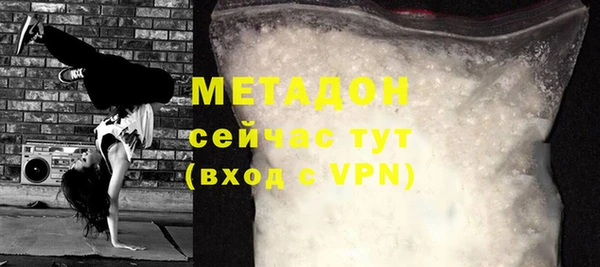 бутират Магас