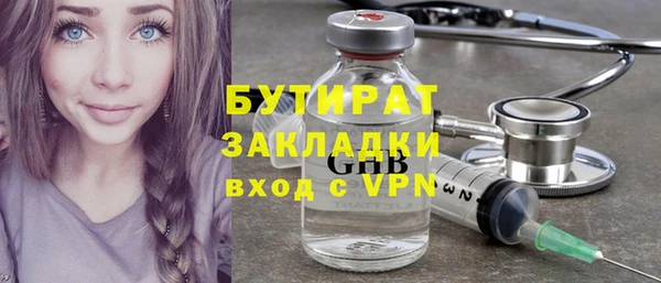 стафф Магадан