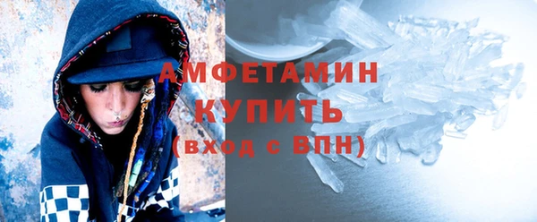 бутират Магас
