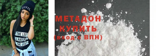 каннабис Липки