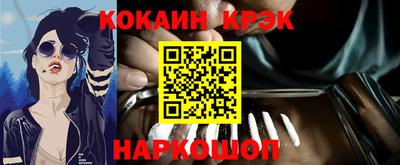 мефедрон VHQ Изобильный