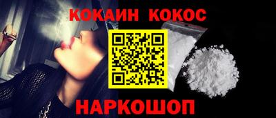 мефедрон VHQ Изобильный