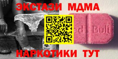 мефедрон VHQ Изобильный