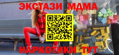 мефедрон VHQ Изобильный