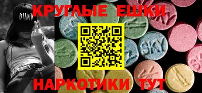 мефедрон VHQ Изобильный