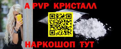 a pvp Ирбит
