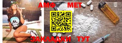 мефедрон VHQ Изобильный