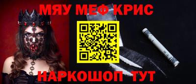 мефедрон VHQ Изобильный
