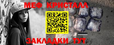 мефедрон VHQ Изобильный