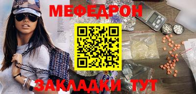 мефедрон VHQ Изобильный