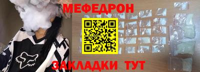 мефедрон VHQ Изобильный
