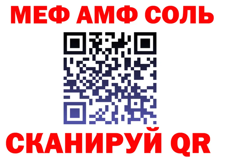 МЕФ 4 MMC ТОР shop мега Нижнеудинск