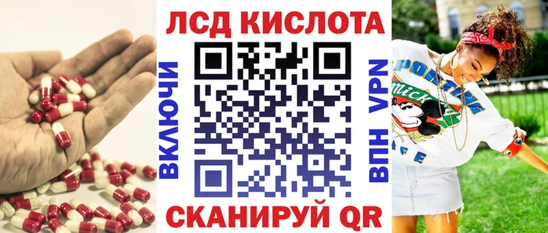 купить  цена  Нижнеудинск  ЛСД экстази ecstasy 