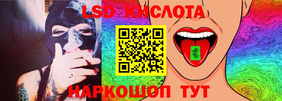 Нижнеудинск  Лсд 25 экстази кислота  LSD-25 экстази ecstasy  ЛСД экстази  Вход с VPN 