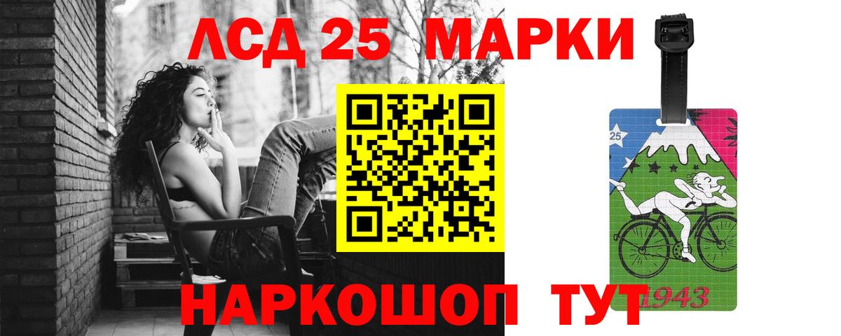 МДМА  A-PVP СОЛЬ   ТГК  Меф МЯУ МЯУ кристаллы  Каннабис  Вход с VPN  Гашиш  Экстази  Цена  Нижнеудинск  Гашиш 