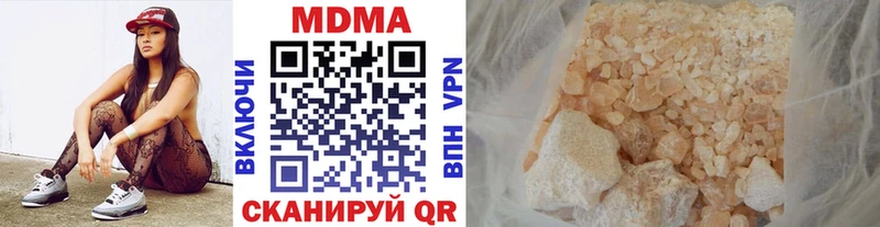 мега ссылка  Нижнеудинск  MDMA молли 