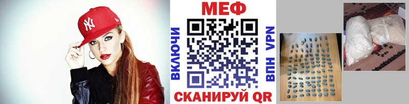 МЯУ-МЯУ VHQ  Нижнеудинск 