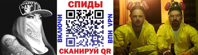 KRAKEN ТОР  Нижнеудинск  Первитин Декстрометамфетамин 99.9% 