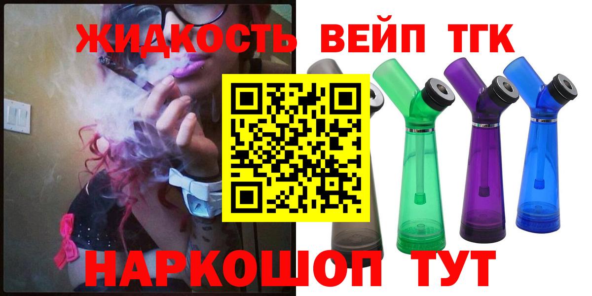 Нижнеудинск  ТГК концентрат  Вход с VPN 